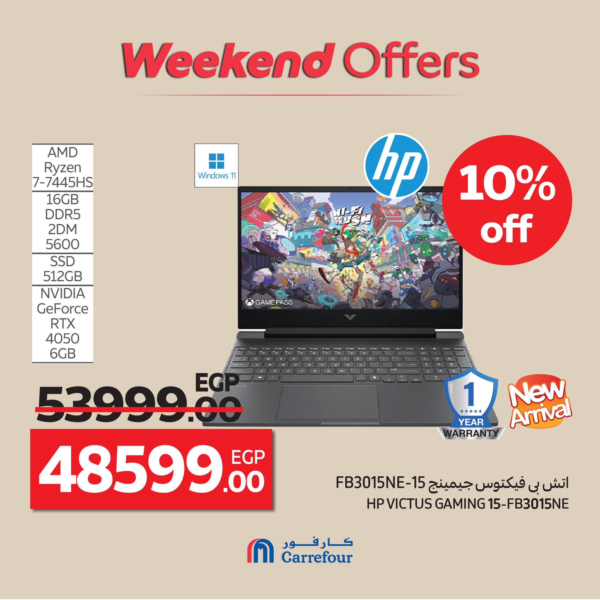 carrefour offers from 8oct to 6oct 2025 عروض كارفور من 8 أكتوبر حتى 6 أكتوبر 2025 صفحة رقم 9