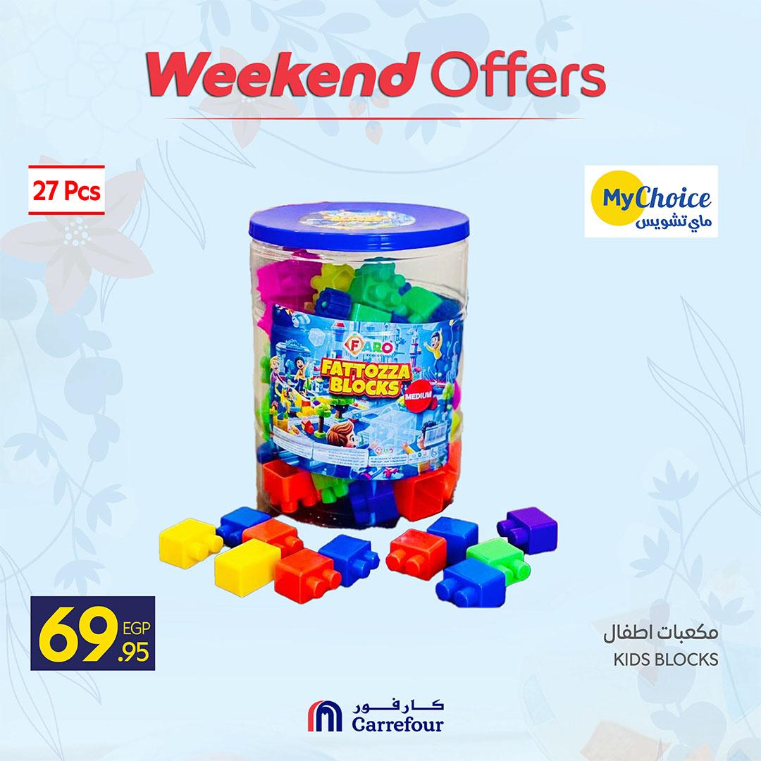 عروض كارفور على الادوات المنزلية 9-12 ابريل 2026  صفحة 2 - carrefour offers 9-12 April 2026 page 2