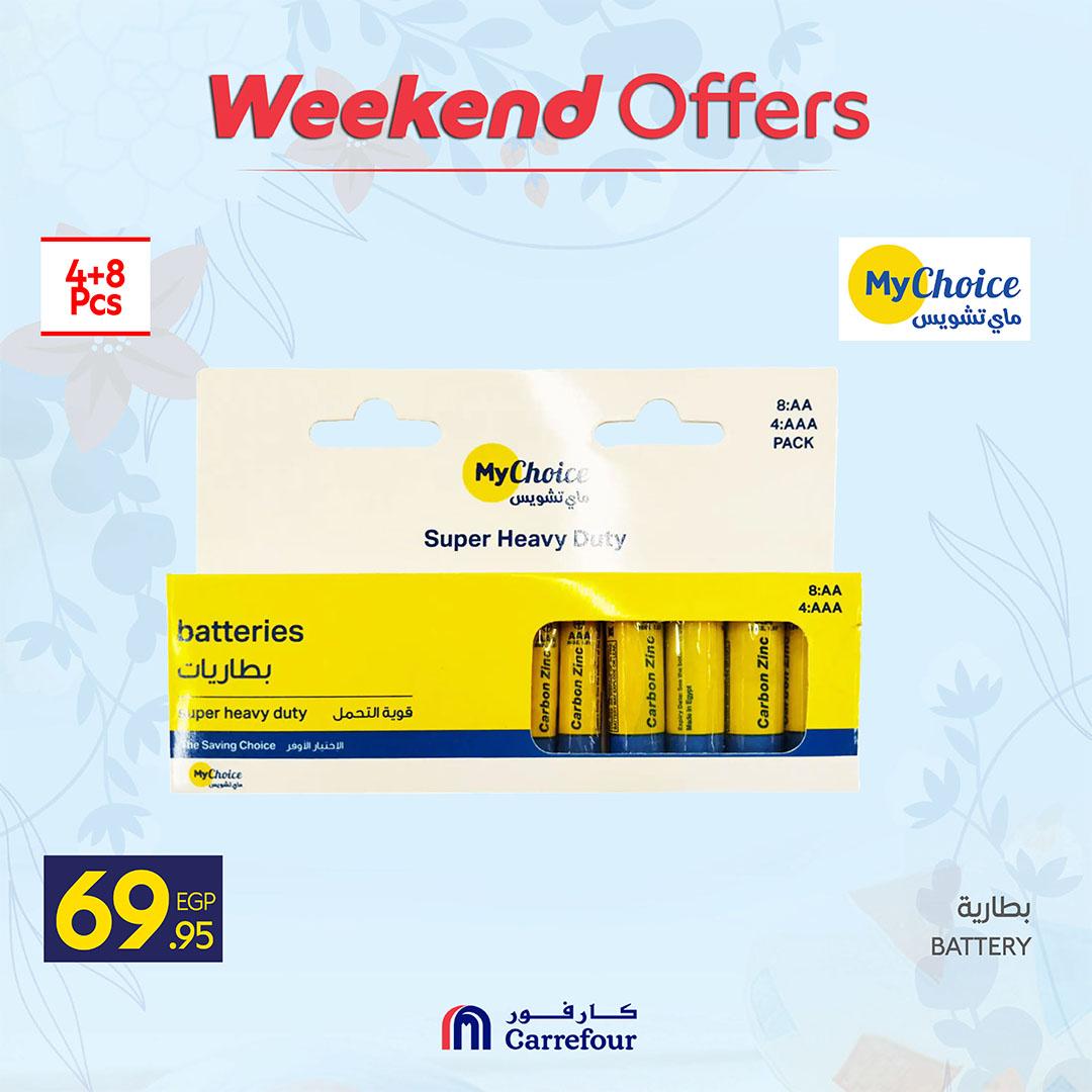 عروض كارفور على الادوات المنزلية 9-12 ابريل 2026  صفحة 3 - carrefour offers 9-12 April 2026 page 3