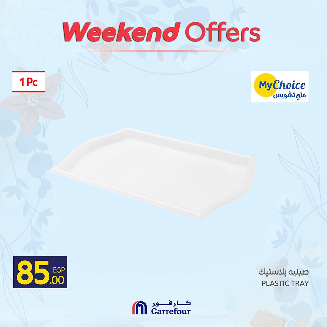 عروض كارفور على الادوات المنزلية 9-12 ابريل 2026  صفحة 6 - carrefour offers 9-12 April 2026 page 6