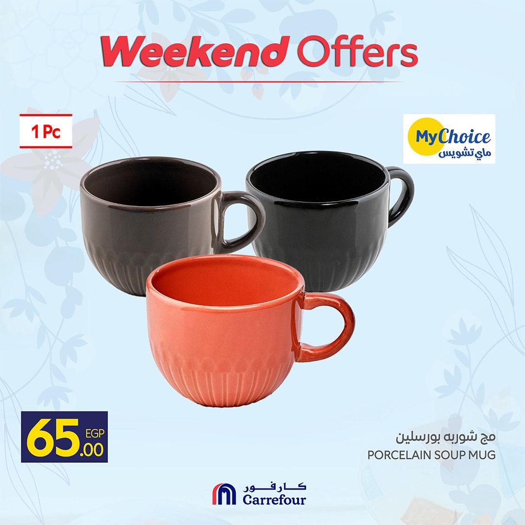 عروض كارفور على الادوات المنزلية 9-12 ابريل 2026  صفحة 7 - carrefour offers 9-12 April 2026 page 7