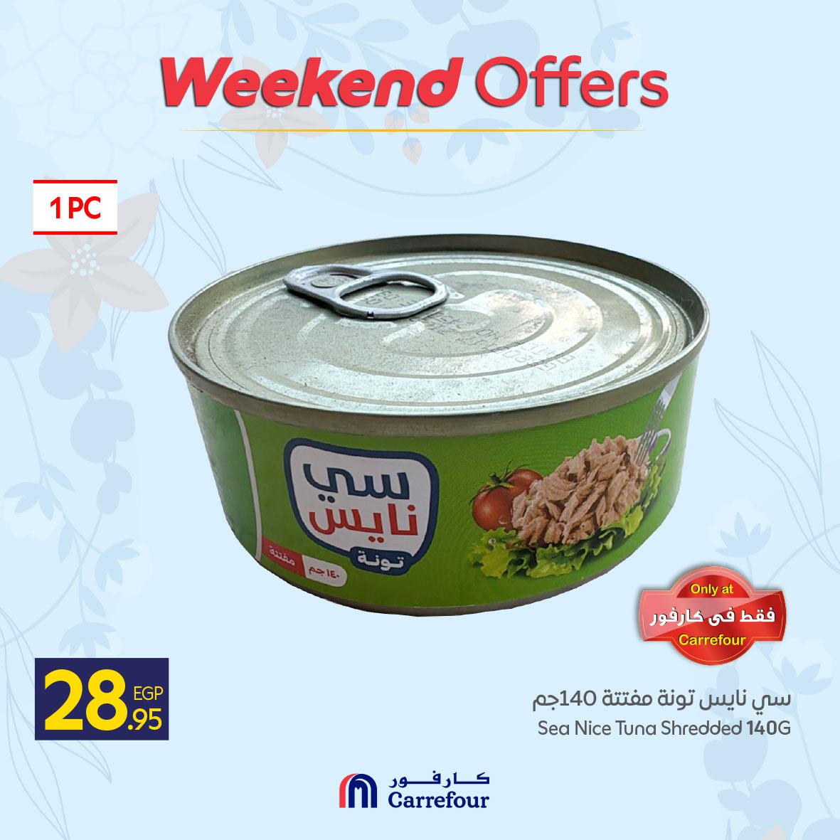 عروض كارفور على البقالة 9-12 ابريل 2026  صفحة 3 - carrefour offers 9-12 April 2026 page 3