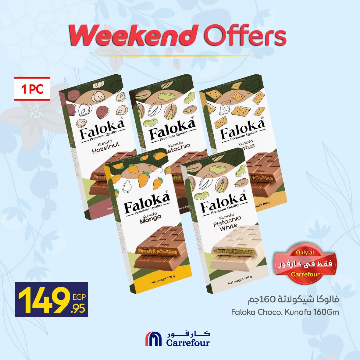 عروض كارفور على البقالة 9-12 ابريل 2026  صفحة 6 - carrefour offers 9-12 April 2026 page 6