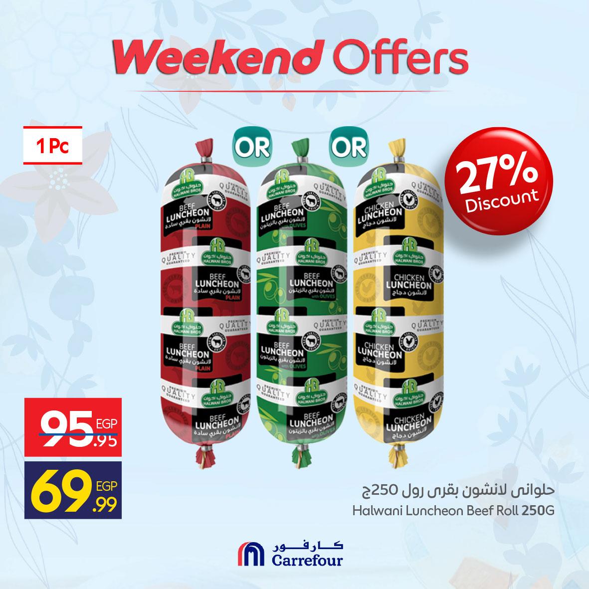 عروض كارفور على البقالة 9-12 ابريل 2026  صفحة 7 - carrefour offers 9-12 April 2026 page 7