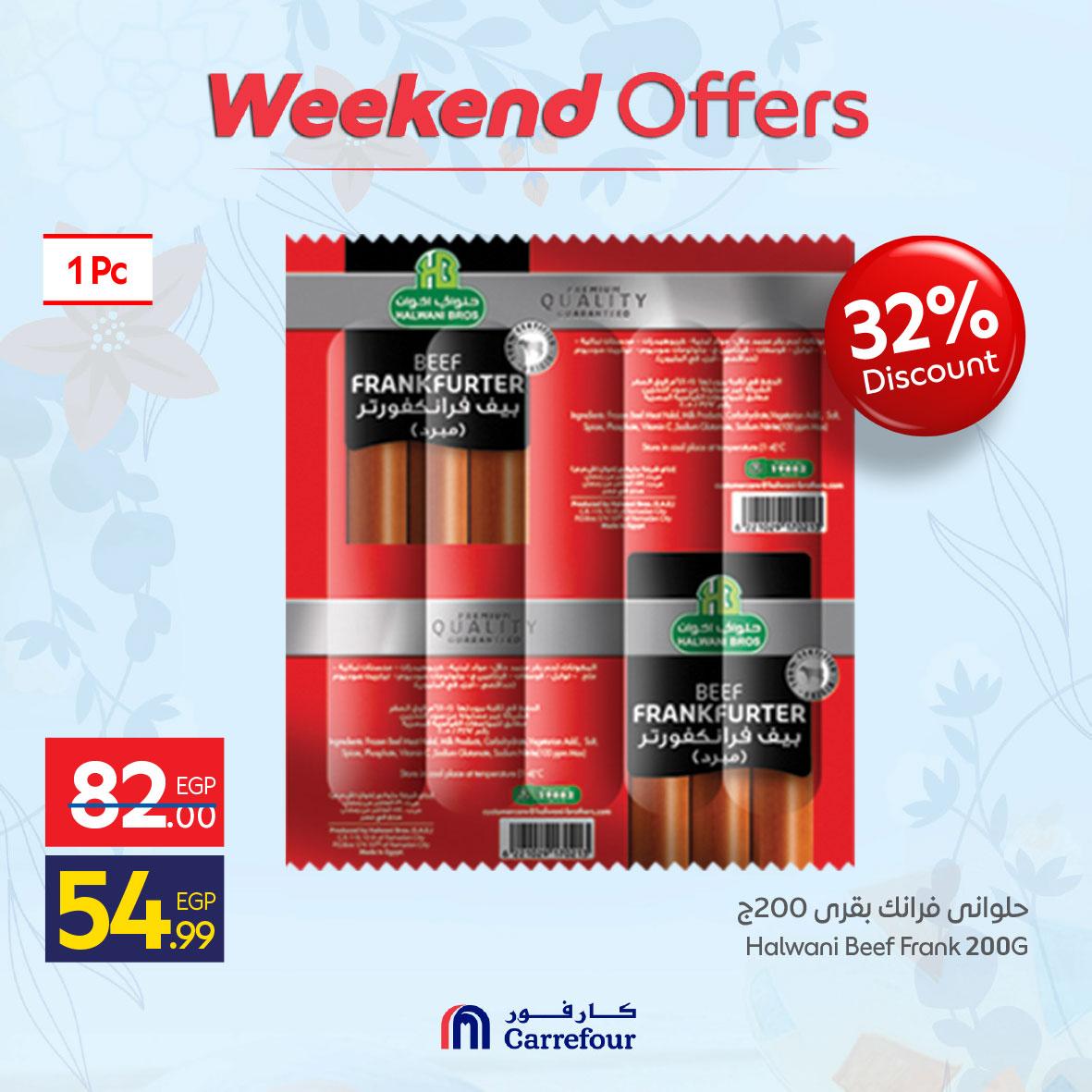 عروض كارفور على البقالة 9-12 ابريل 2026  صفحة 8 - carrefour offers 9-12 April 2026 page 8