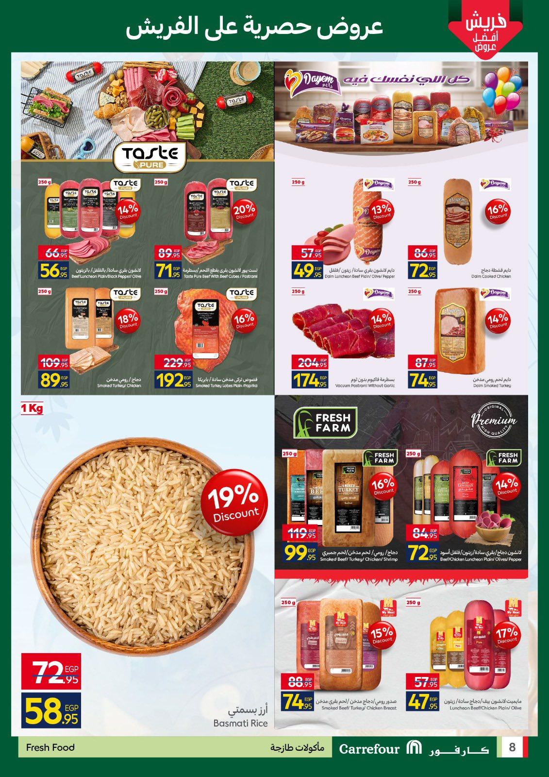 عروض كارفور 9-13 إبريل 2026 صفحة 2 - carrefour offers 9-13 April 2026 page 2