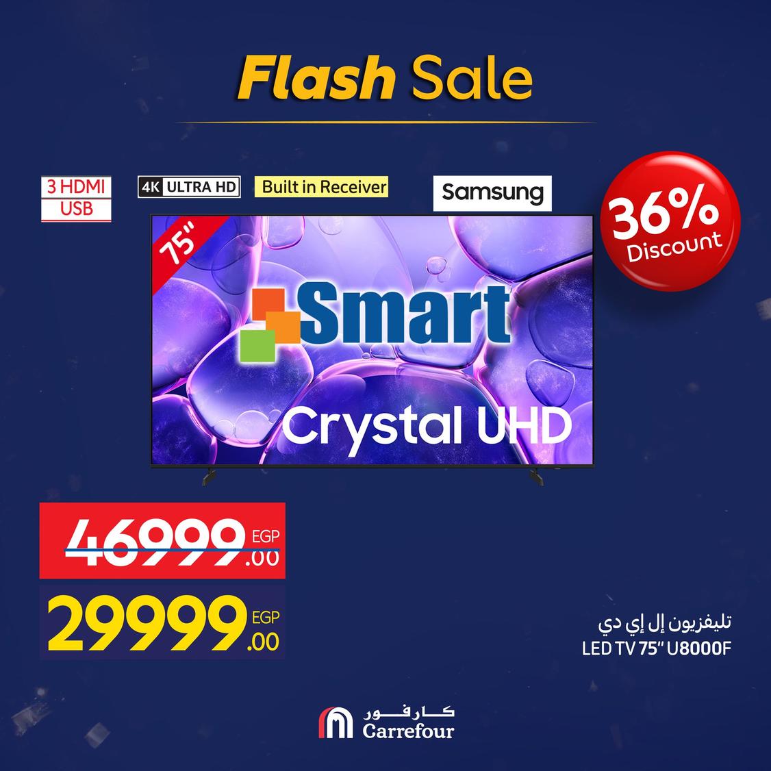 عروض كارفور 9-10 يناير 2026 صفحة 4 - carrefour offers 9-10 January 2026 page 4