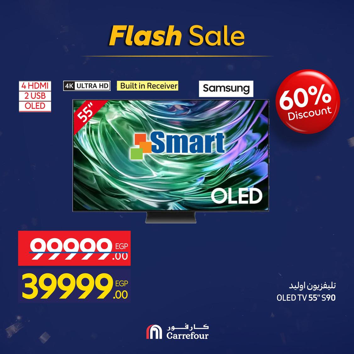 عروض كارفور 9-10 يناير 2026 صفحة 5 - carrefour offers 9-10 January 2026 page 5