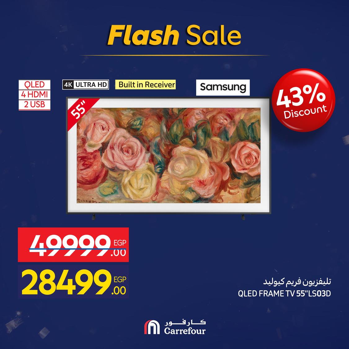 عروض كارفور 9-10 يناير 2026 صفحة 6 - carrefour offers 9-10 January 2026 page 6