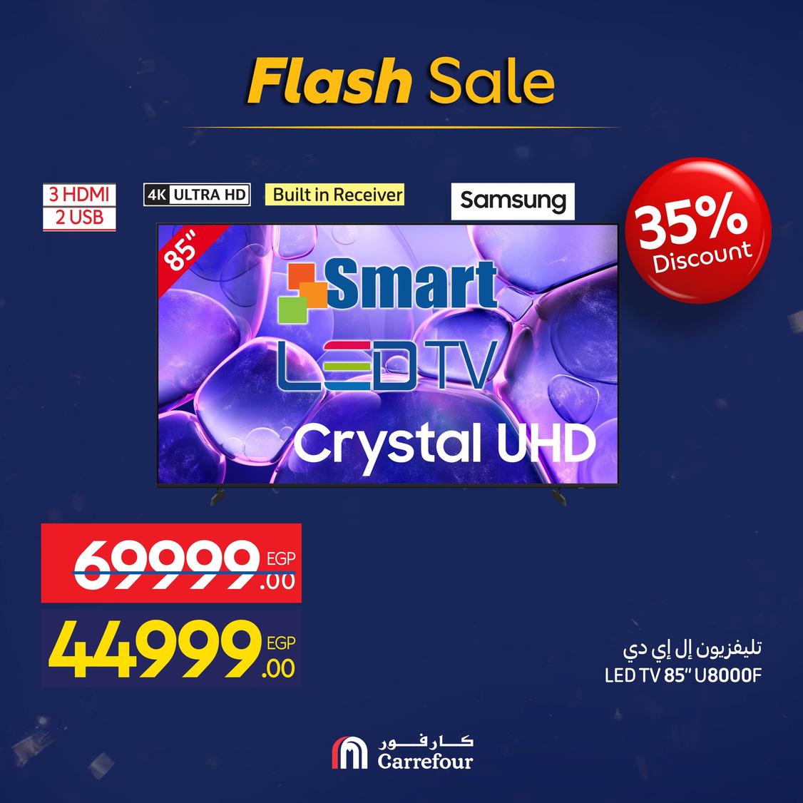 عروض كارفور 9-10 يناير 2026 صفحة 7 - carrefour offers 9-10 January 2026 page 7