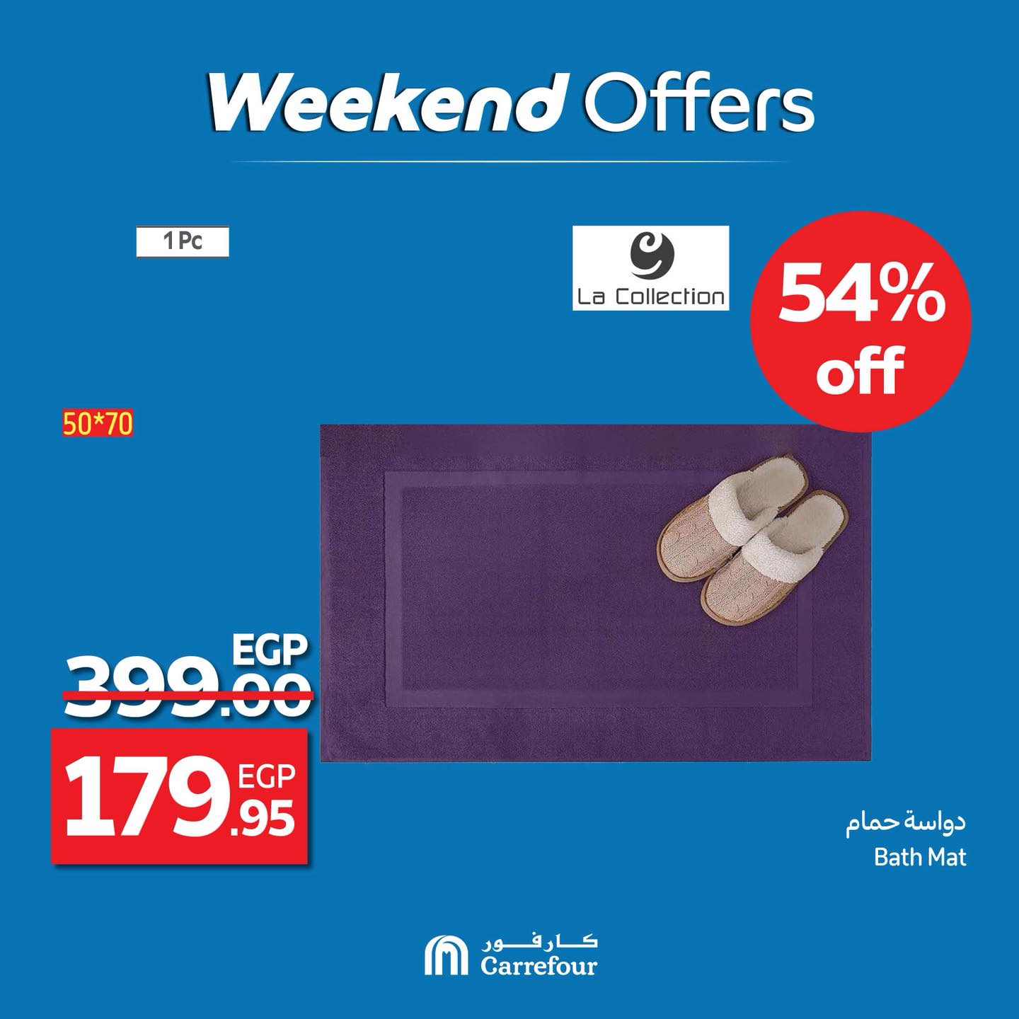 carrefour offers from 9jul to 1jun 2025 عروض كارفور من 9 يوليو حتى 1 يونيو 2025 صفحة رقم 3