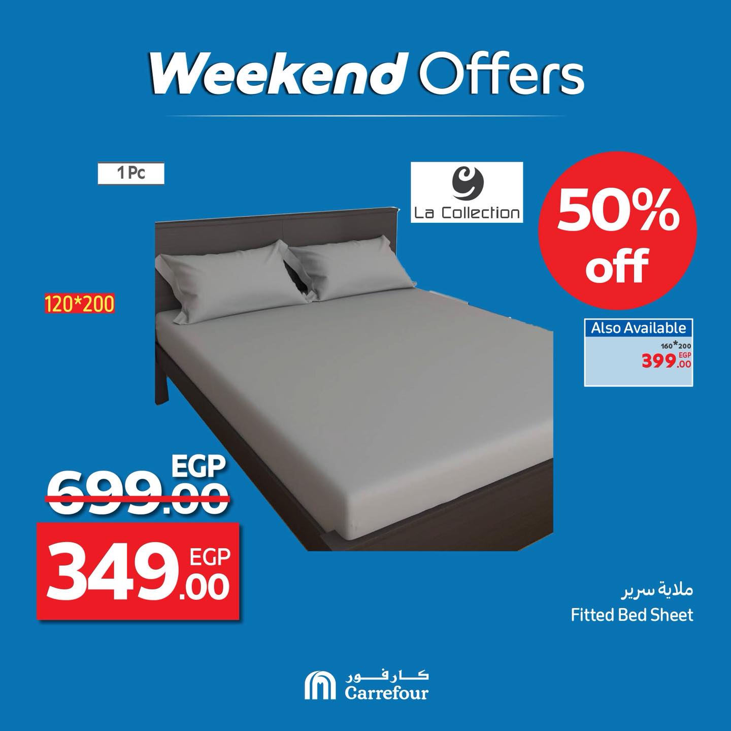 carrefour offers from 9jul to 1jun 2025 عروض كارفور من 9 يوليو حتى 1 يونيو 2025 صفحة رقم 6