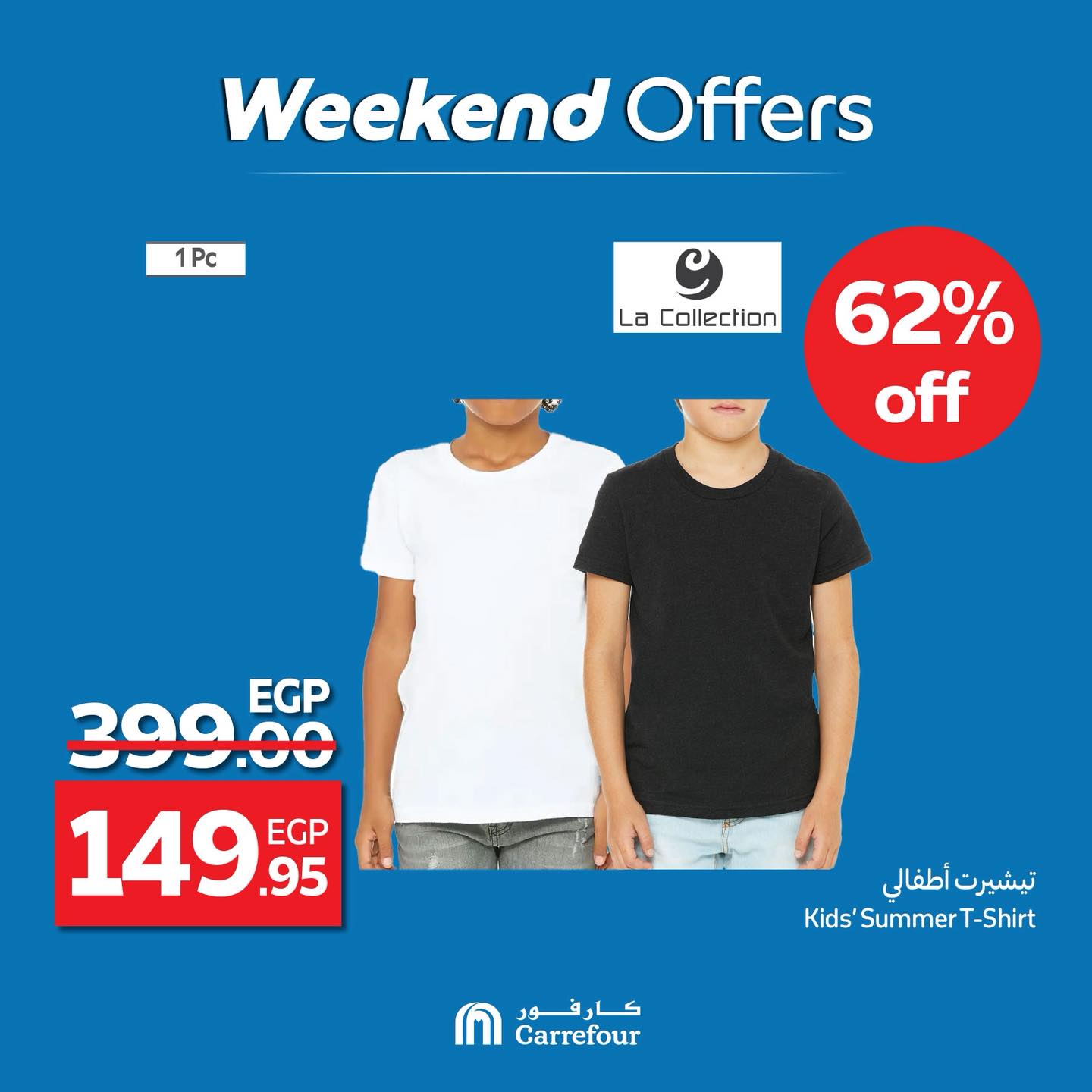 carrefour offers from 9jul to 1jun 2025 عروض كارفور من 9 يوليو حتى 1 يونيو 2025 صفحة رقم 7