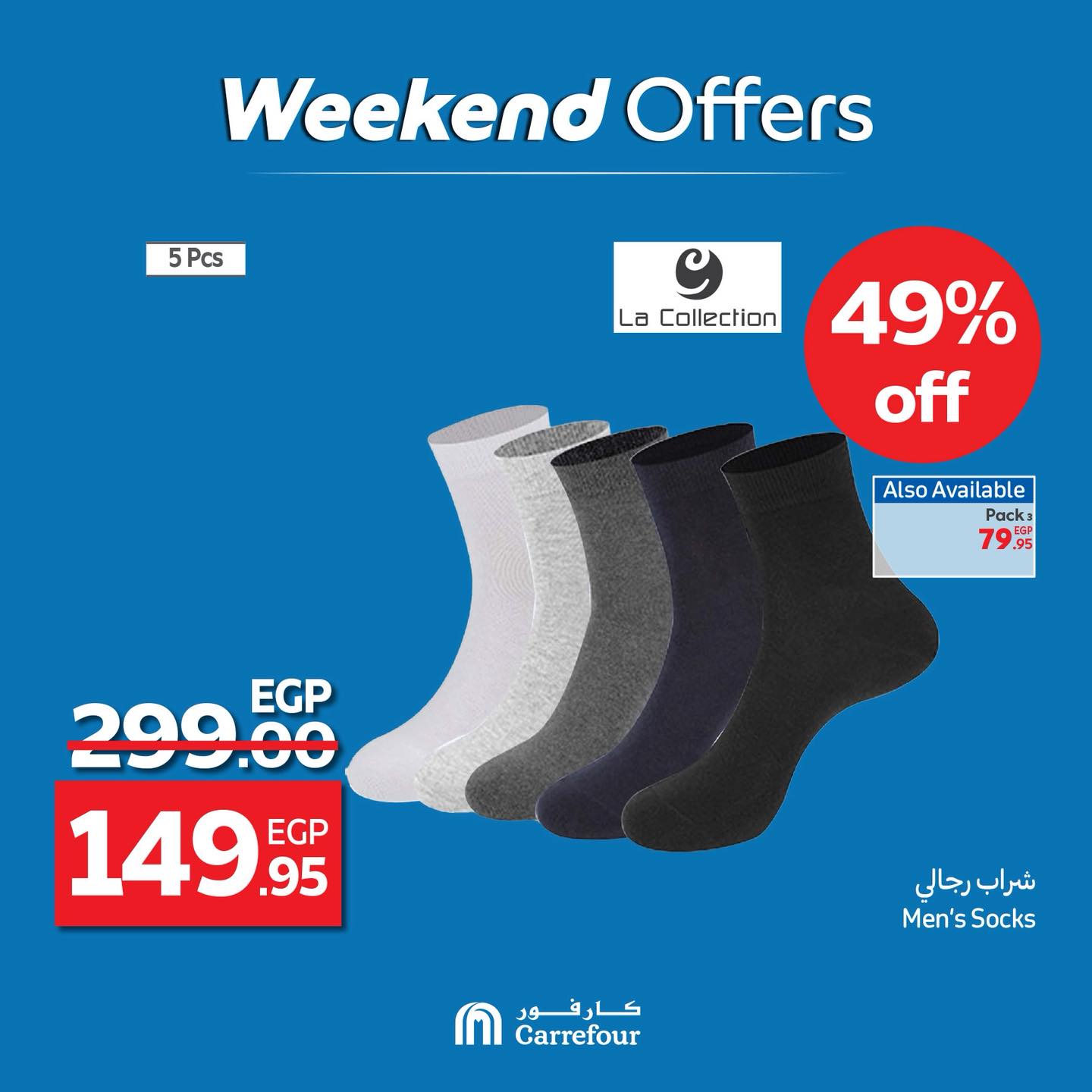 carrefour offers from 9jul to 1jun 2025 عروض كارفور من 9 يوليو حتى 1 يونيو 2025 صفحة رقم 8