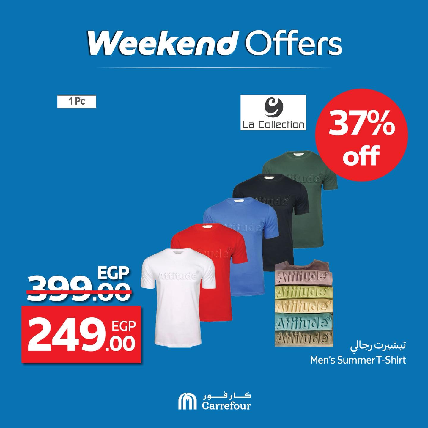 carrefour offers from 9jul to 1jun 2025 عروض كارفور من 9 يوليو حتى 1 يونيو 2025 صفحة رقم 9