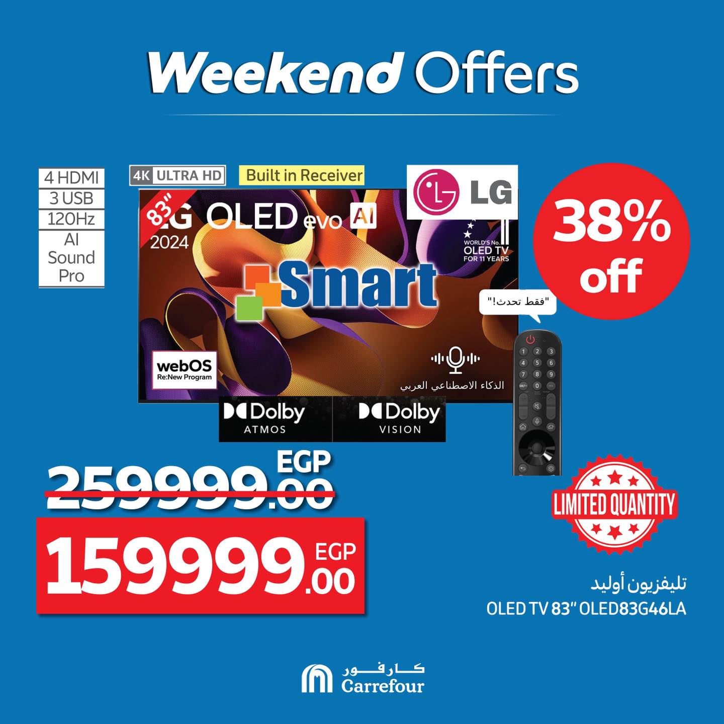 carrefour offers from 9jul to 2jun 2025 عروض كارفور من 9 يوليو حتى 2 يونيو 2025 صفحة رقم 10