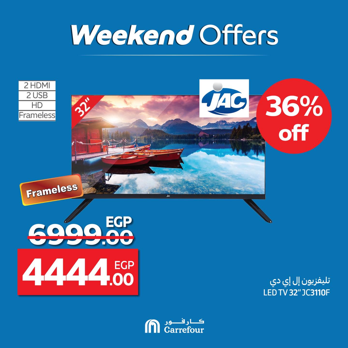 carrefour offers from 9jul to 2jun 2025 عروض كارفور من 9 يوليو حتى 2 يونيو 2025 صفحة رقم 5