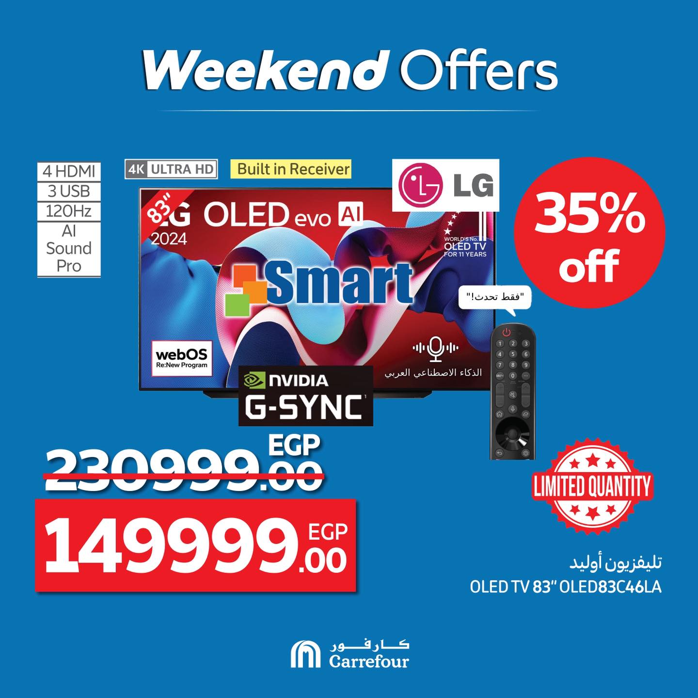 carrefour offers from 9jul to 2jun 2025 عروض كارفور من 9 يوليو حتى 2 يونيو 2025 صفحة رقم 8