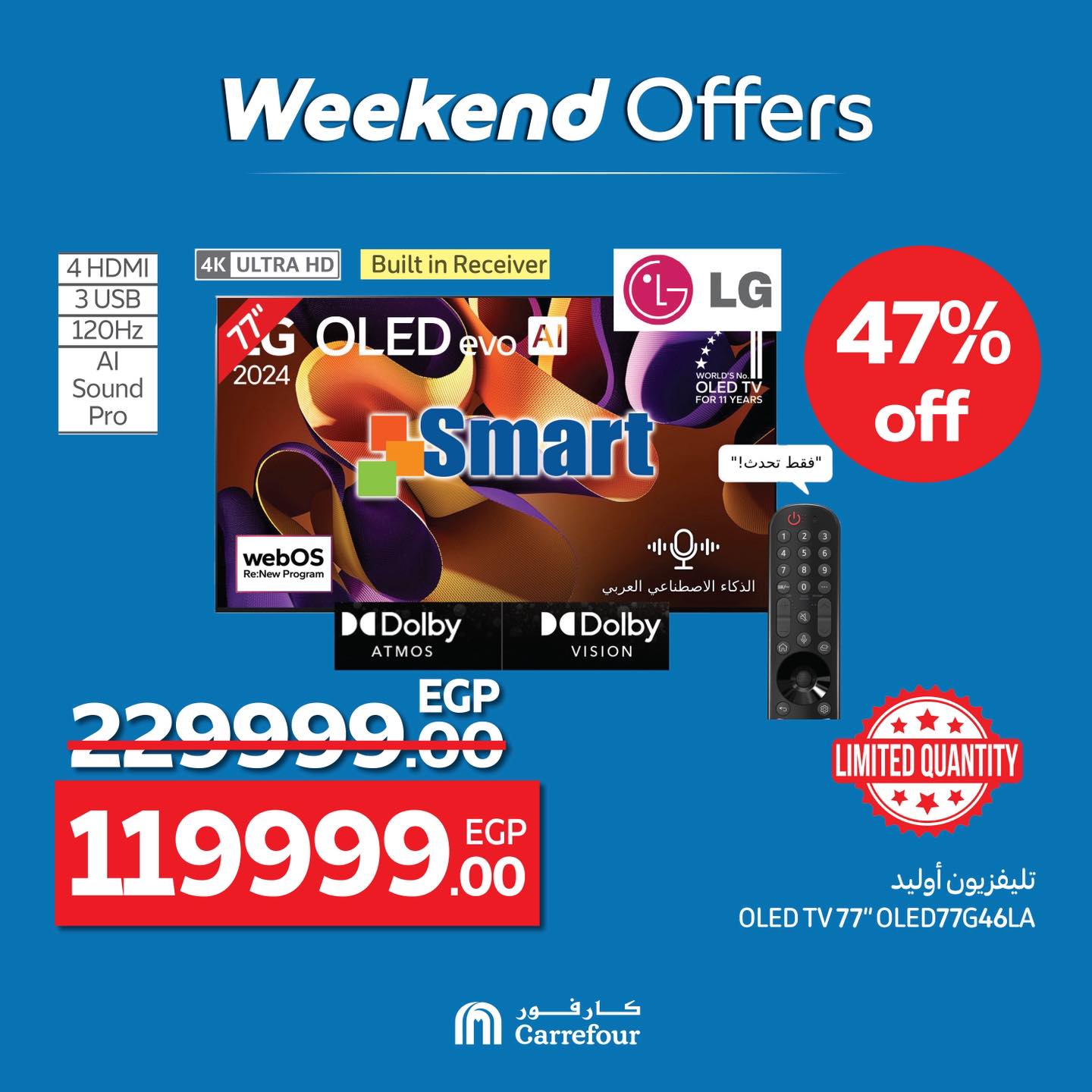 carrefour offers from 9jul to 2jun 2025 عروض كارفور من 9 يوليو حتى 2 يونيو 2025 صفحة رقم 9