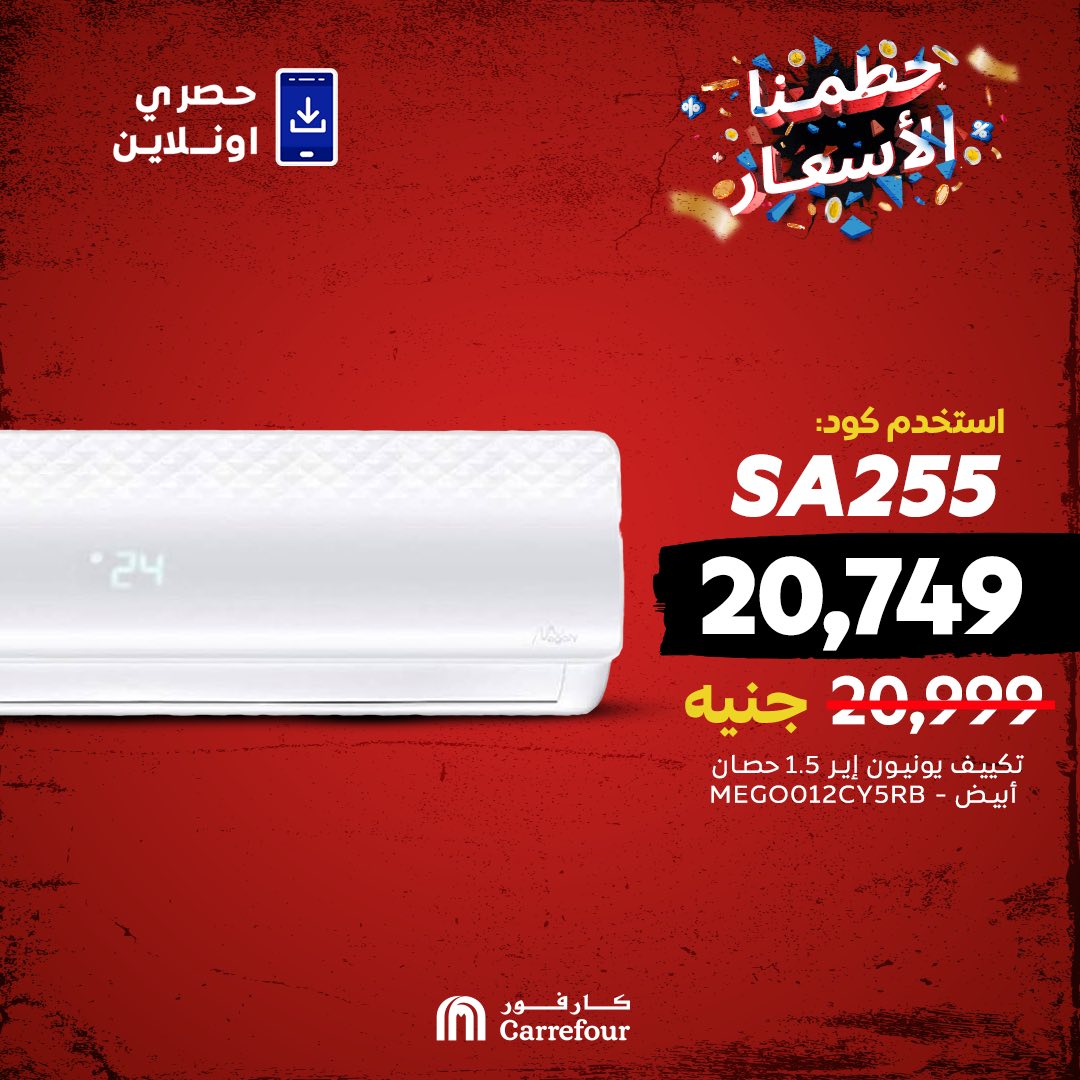carrefour offers from 9may to 9may 2025 عروض كارفور من 9 مايو حتى 9 مايو 2025 صفحة رقم 3