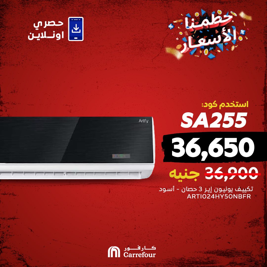 carrefour offers from 9may to 9may 2025 عروض كارفور من 9 مايو حتى 9 مايو 2025 صفحة رقم 4
