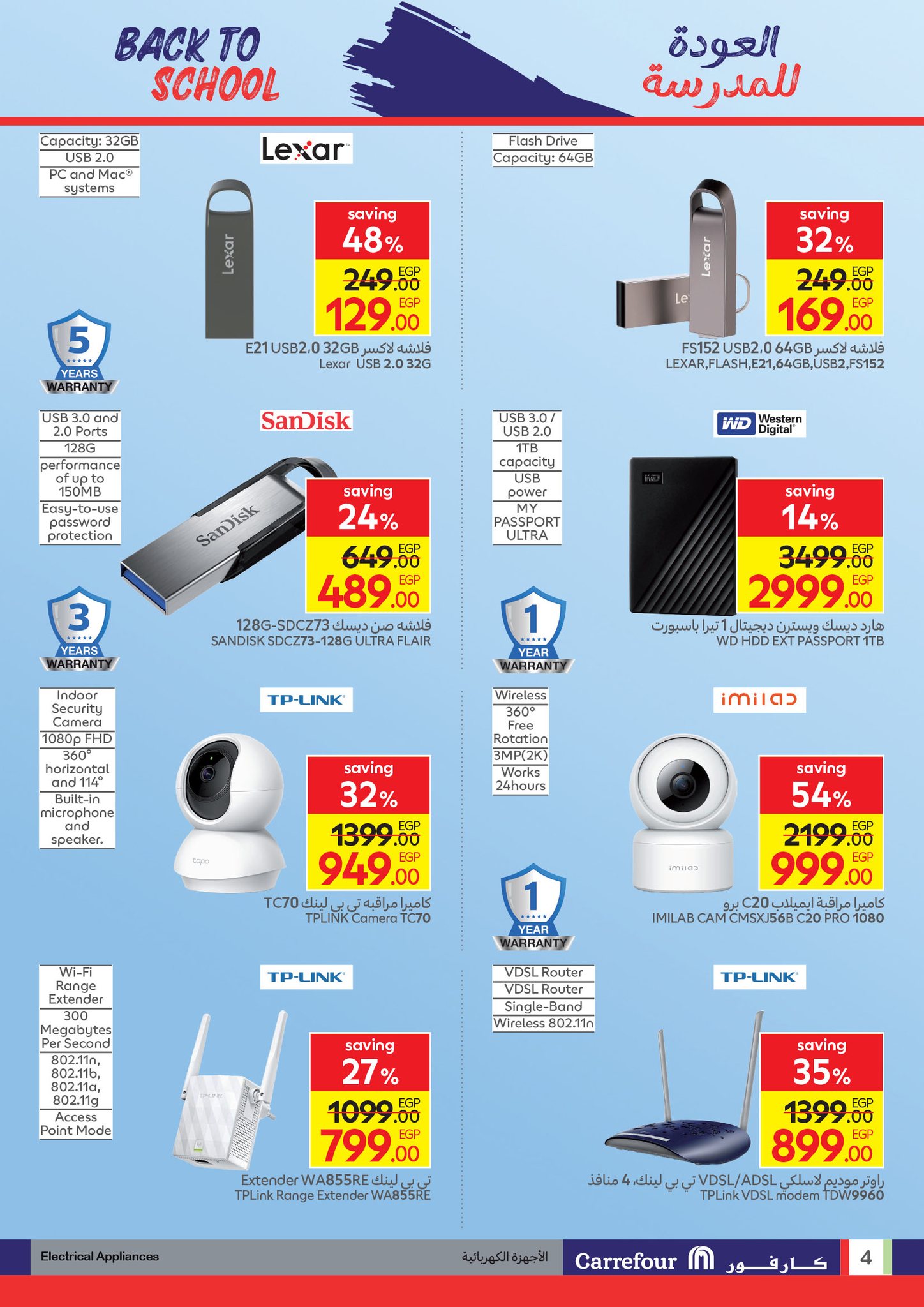 carrefour offers from 9sep to 5sep 2025 عروض كارفور من 9 سبتمبر حتى 5 سبتمبر 2025 صفحة رقم 3