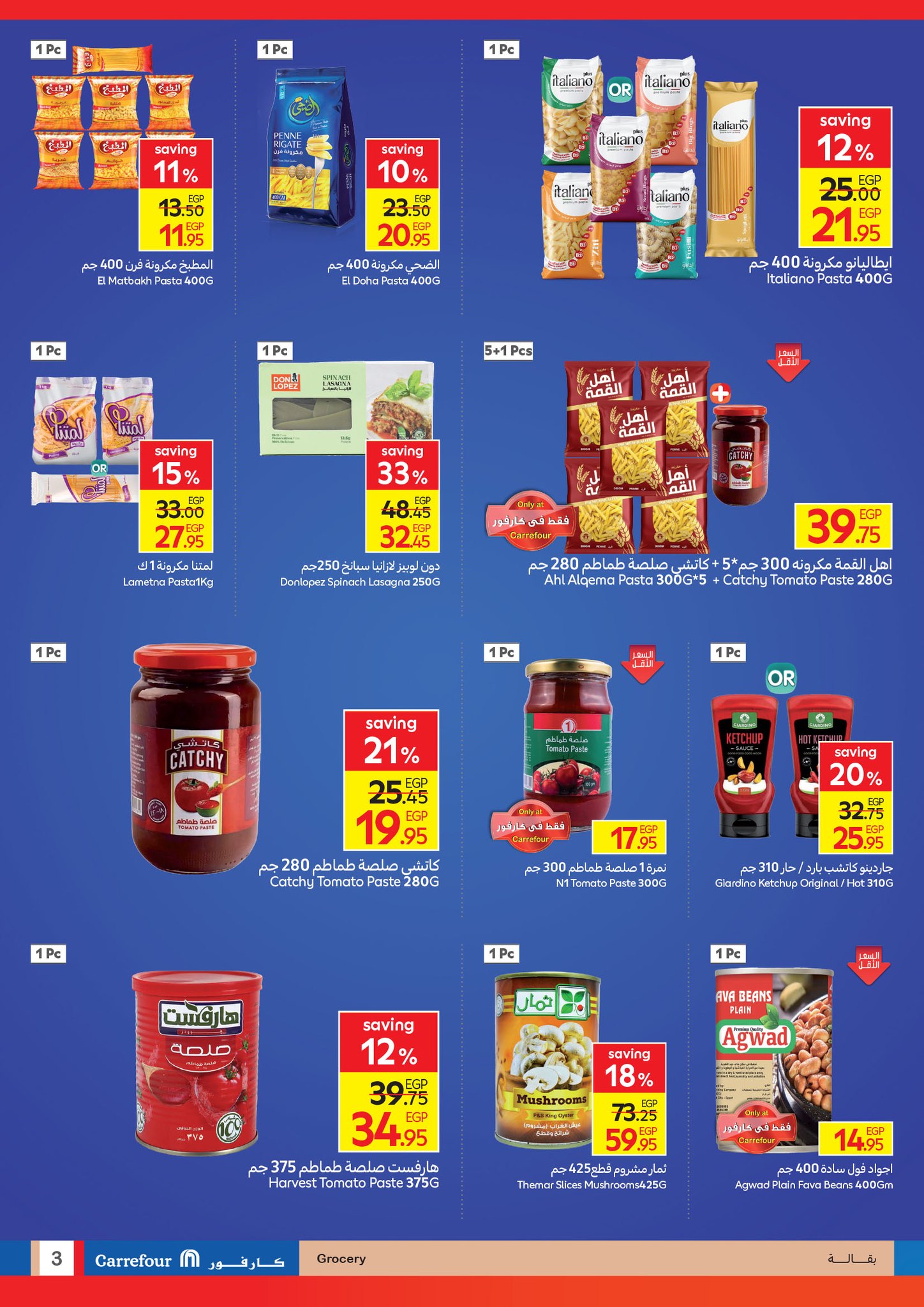 carrefour offers from 9sep to 6sep 2025 عروض كارفور من 9 سبتمبر حتى 6 سبتمبر 2025 صفحة رقم 2