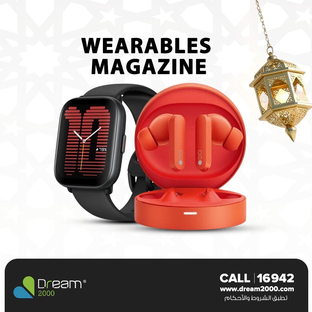 عروض دريم2000 عروض رمضان مارس 2026 صفحة 2