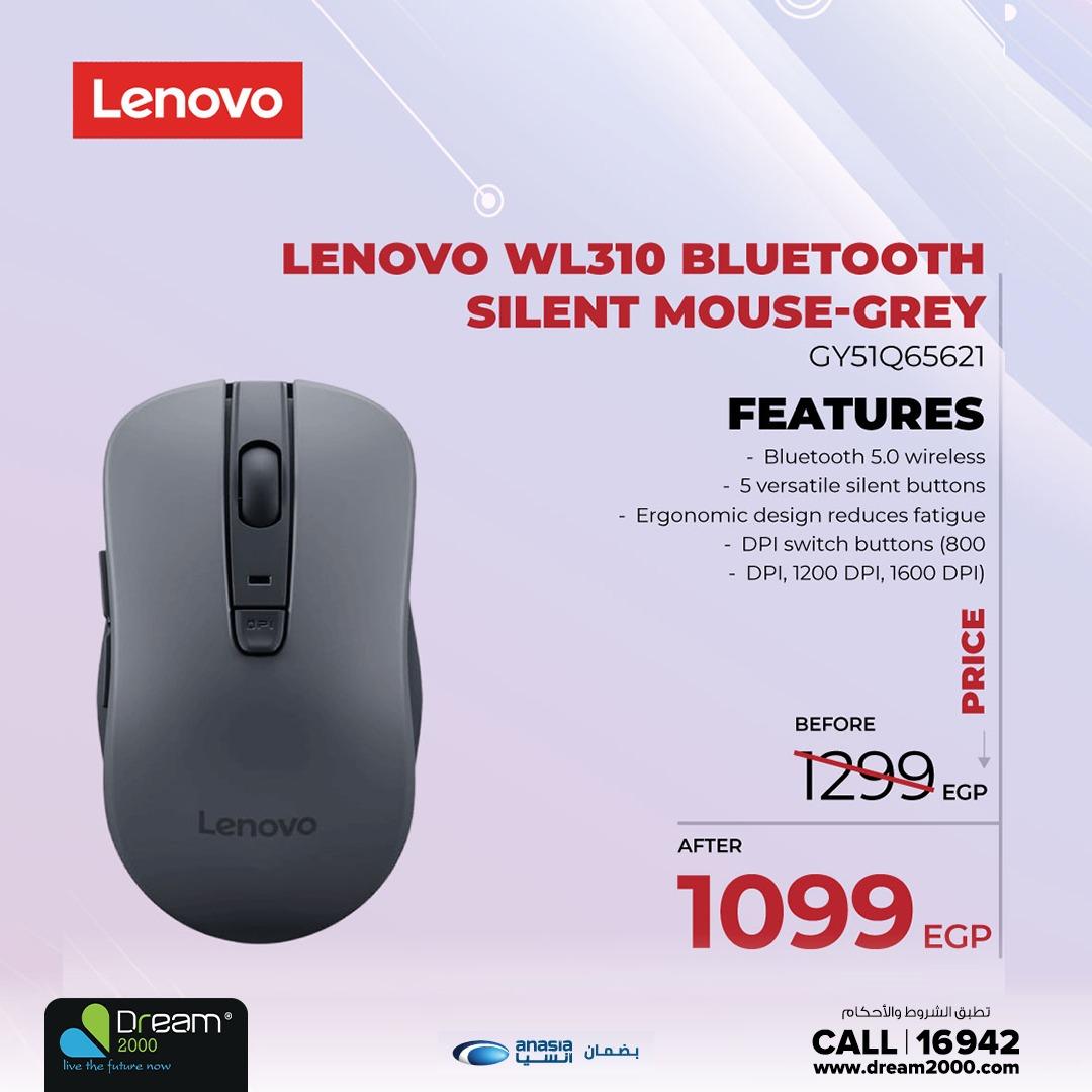 عروض دريم 2000 فبراير 2026 صفحة 10