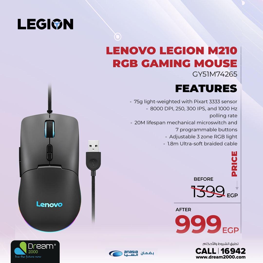 عروض دريم 2000 فبراير 2026 صفحة 11