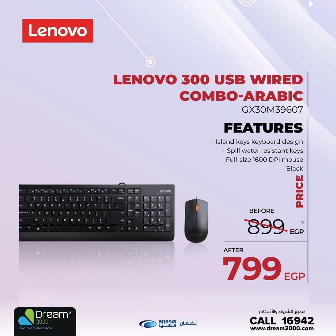 عروض دريم 2000 فبراير 2026 صفحة 3