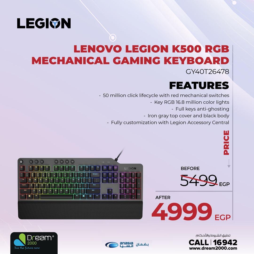 عروض دريم 2000 فبراير 2026 صفحة 4