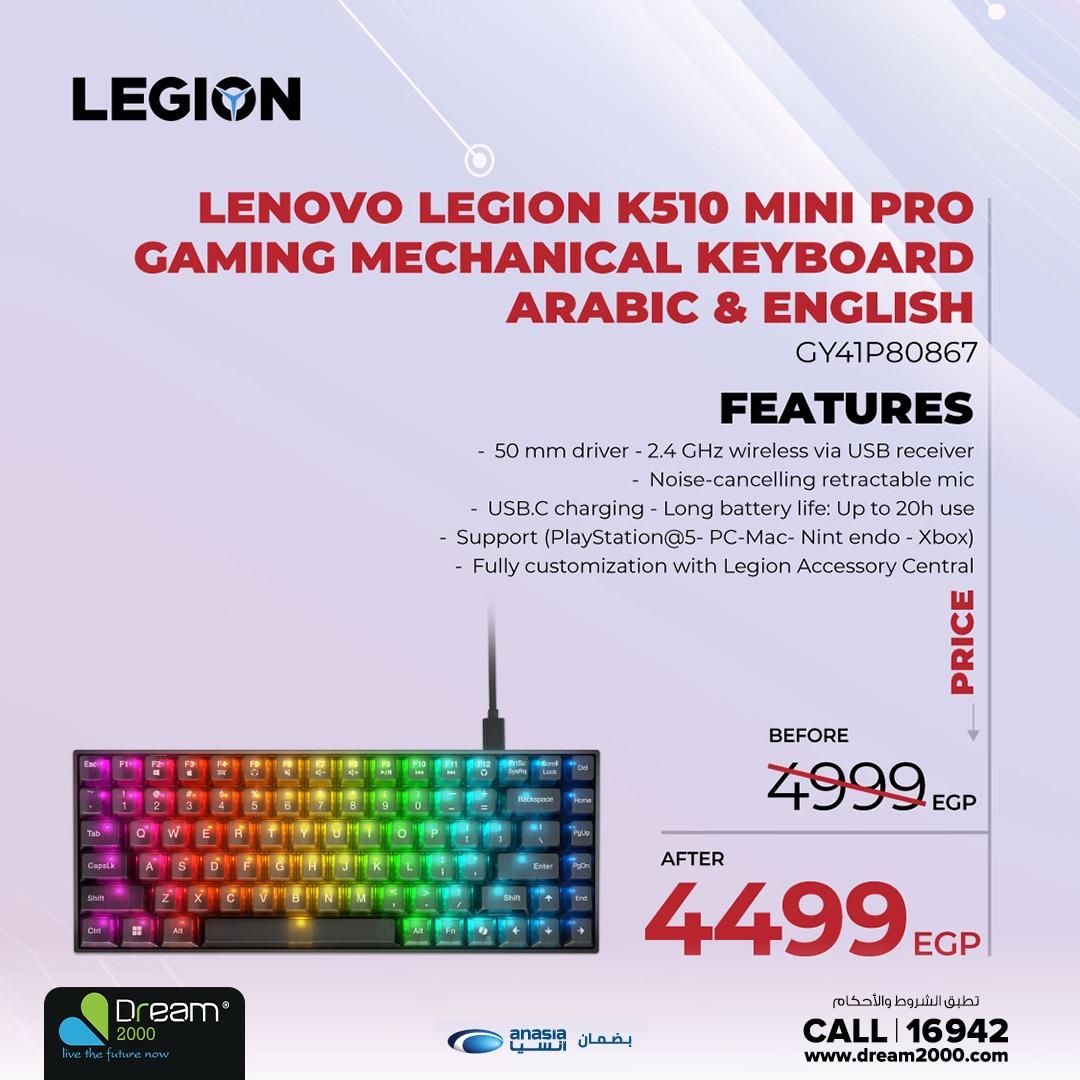 عروض دريم 2000 فبراير 2026 صفحة 5