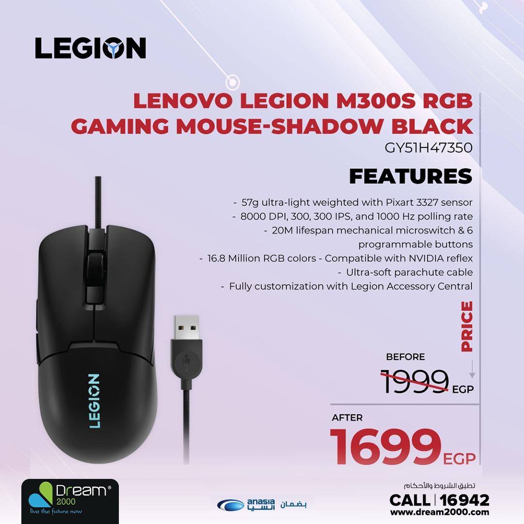 عروض دريم 2000 فبراير 2026 صفحة 6