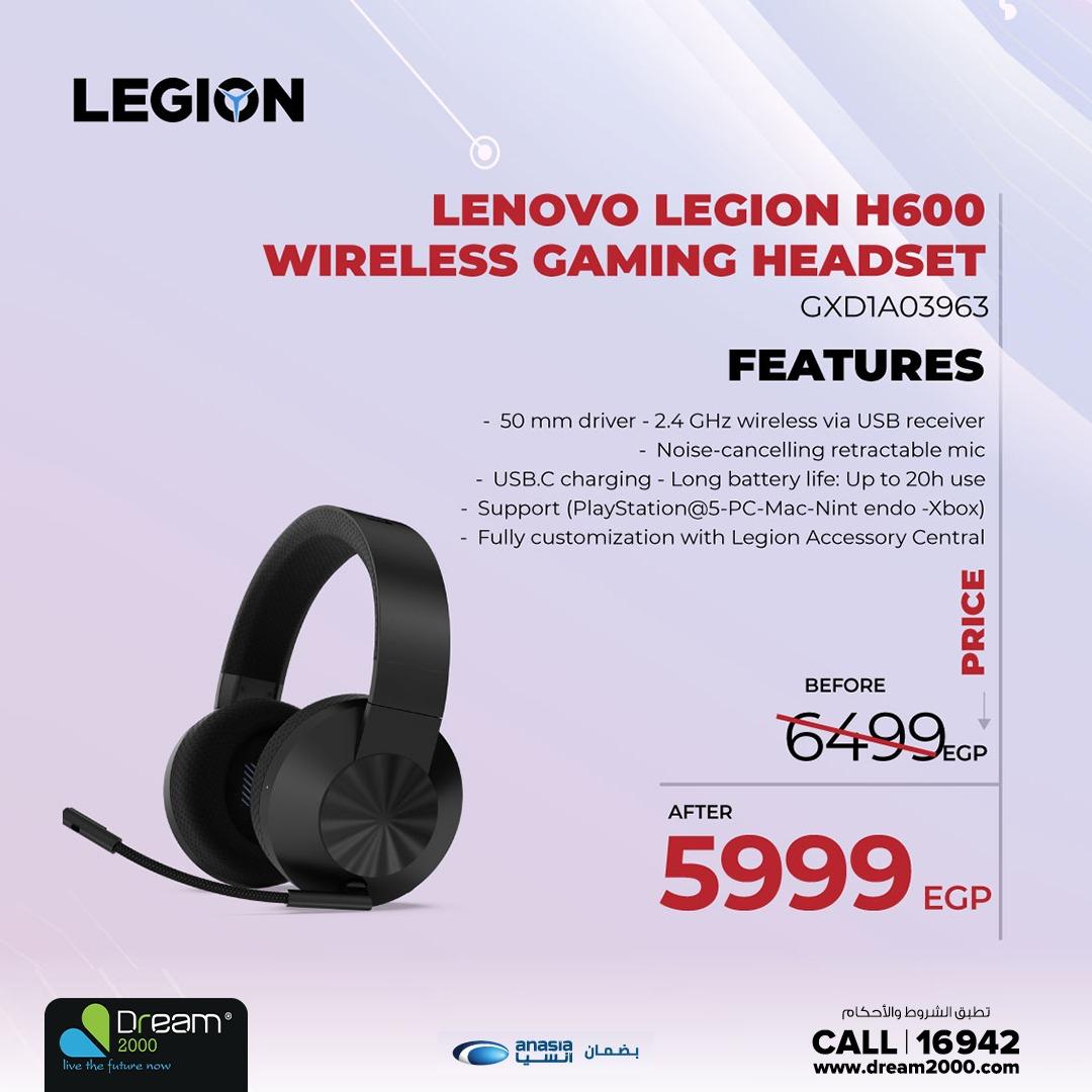 عروض دريم 2000 فبراير 2026 صفحة 8