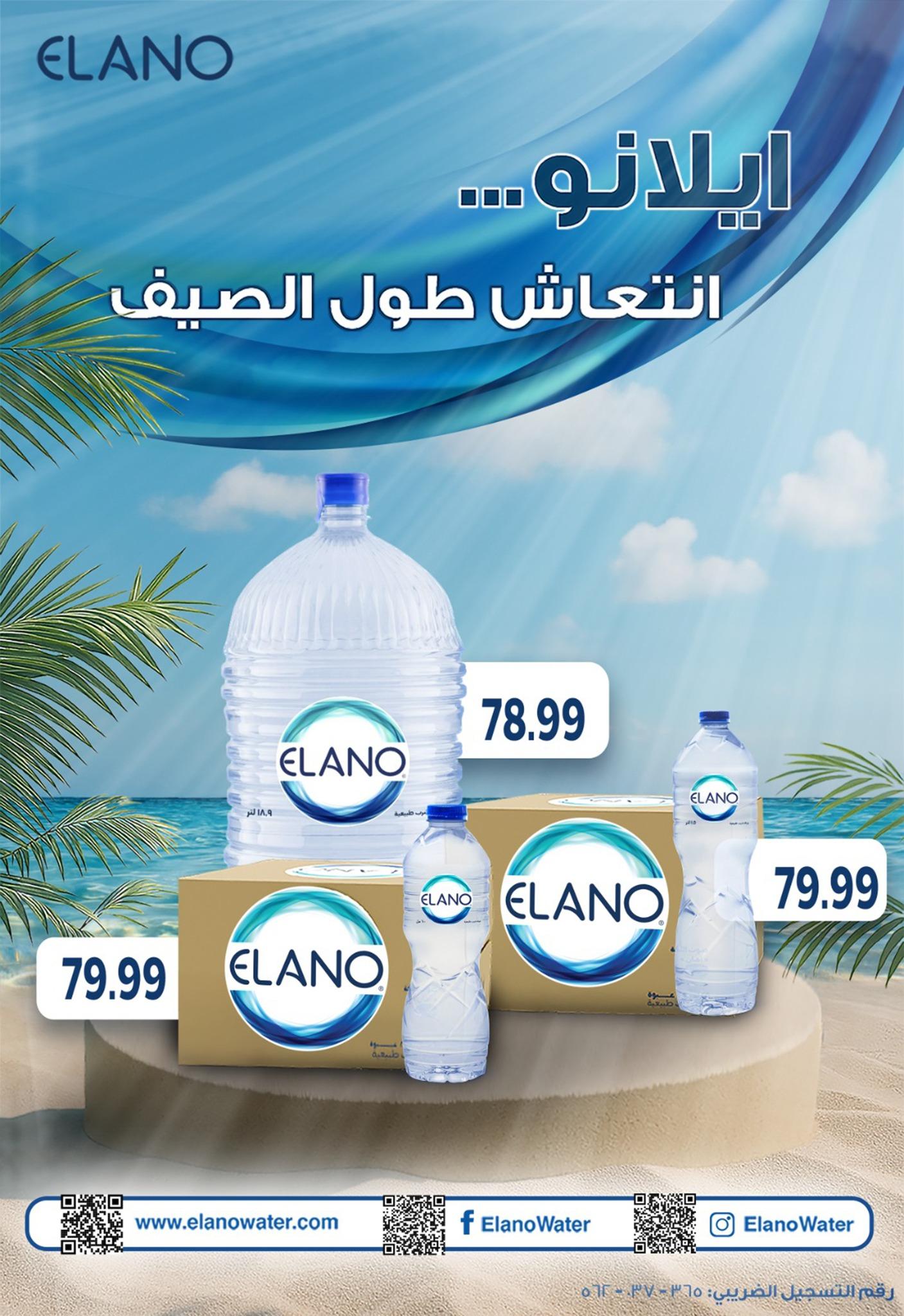 عروض أولاد المحلاوي 16-25 فبراير 2026 صفحة 35 - el mahallawy sons offers 16-25 February 2026 page 35