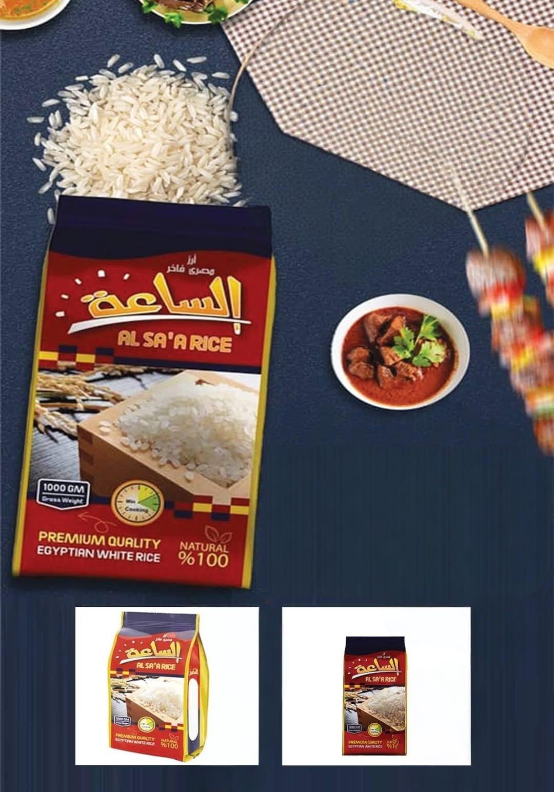 عروض أولاد المحلاوي 16-25 فبراير 2026 صفحة 52 - el mahallawy sons offers 16-25 February 2026 page 52