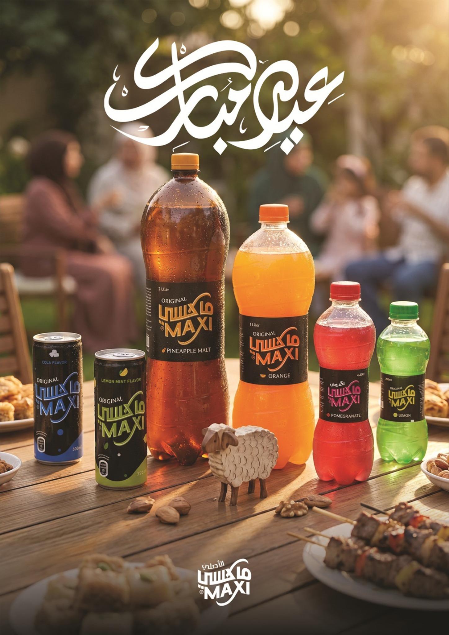 عروض أولاد المحلاوي 21-31 مايو 2026 صفحة 26 - el mahallawy sons offers 21-31 May 2026 page 26