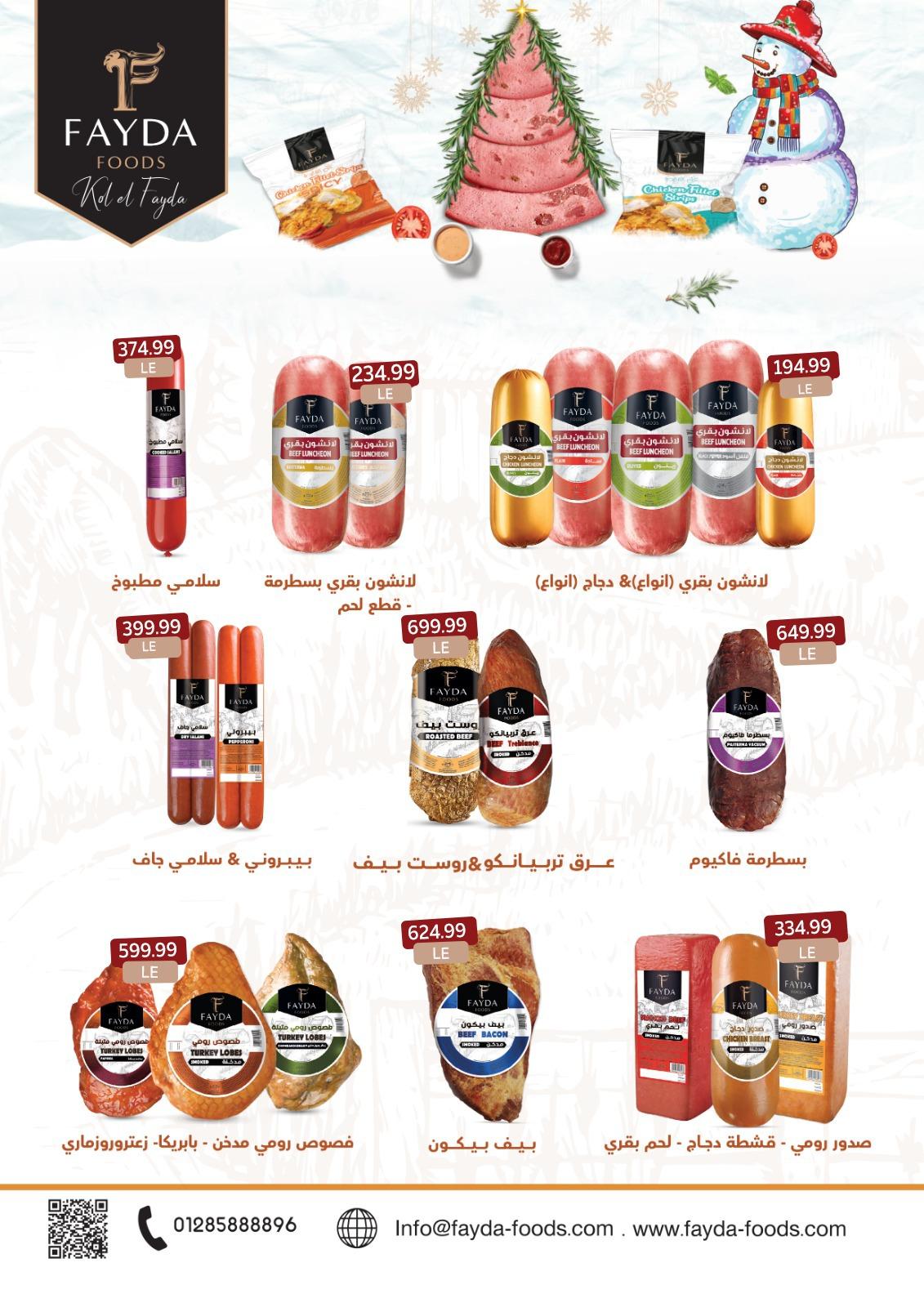 عروض أولاد المحلاوي 25-31 يناير 2026 صفحة 50 - el mahallawy sons offers 25-31 January 2026 page 50