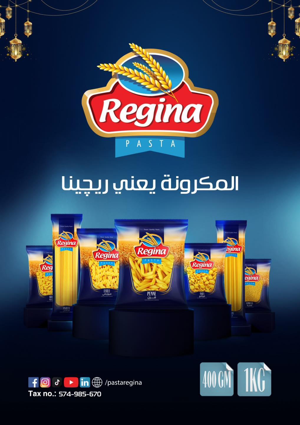 عروض المحلاوي ستورز 12-18 فبراير 2026 صفحة 24 - el mahallawy stores offers 12-18 February 2026 page 24