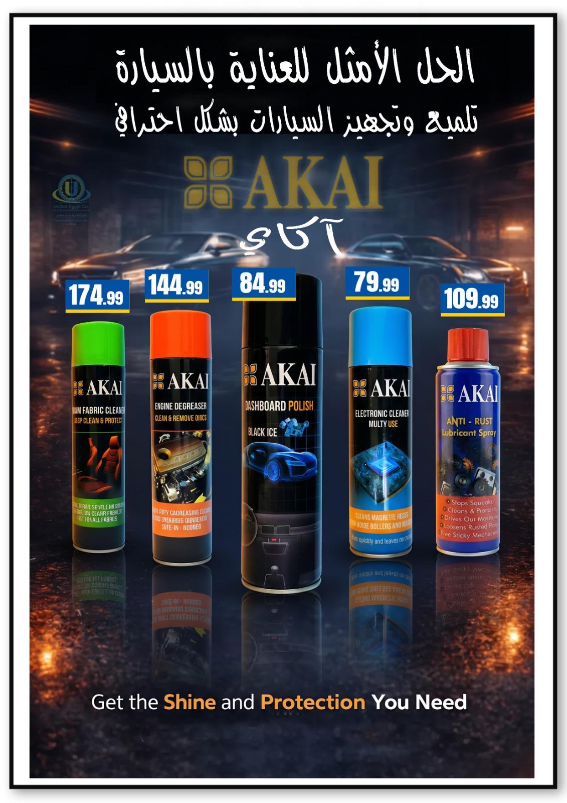 عروض المحلاوي ستورز 14-20 مايو 2026 صفحة 3 - el mahallawy stores offers 14-20 May 2026 page 3