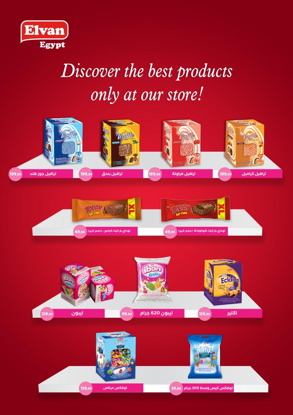 عروض المحلاوي ستورز 15-19 مارس 2026 صفحة 4 - el mahallawy stores offers 15-19 March 2026 page 4