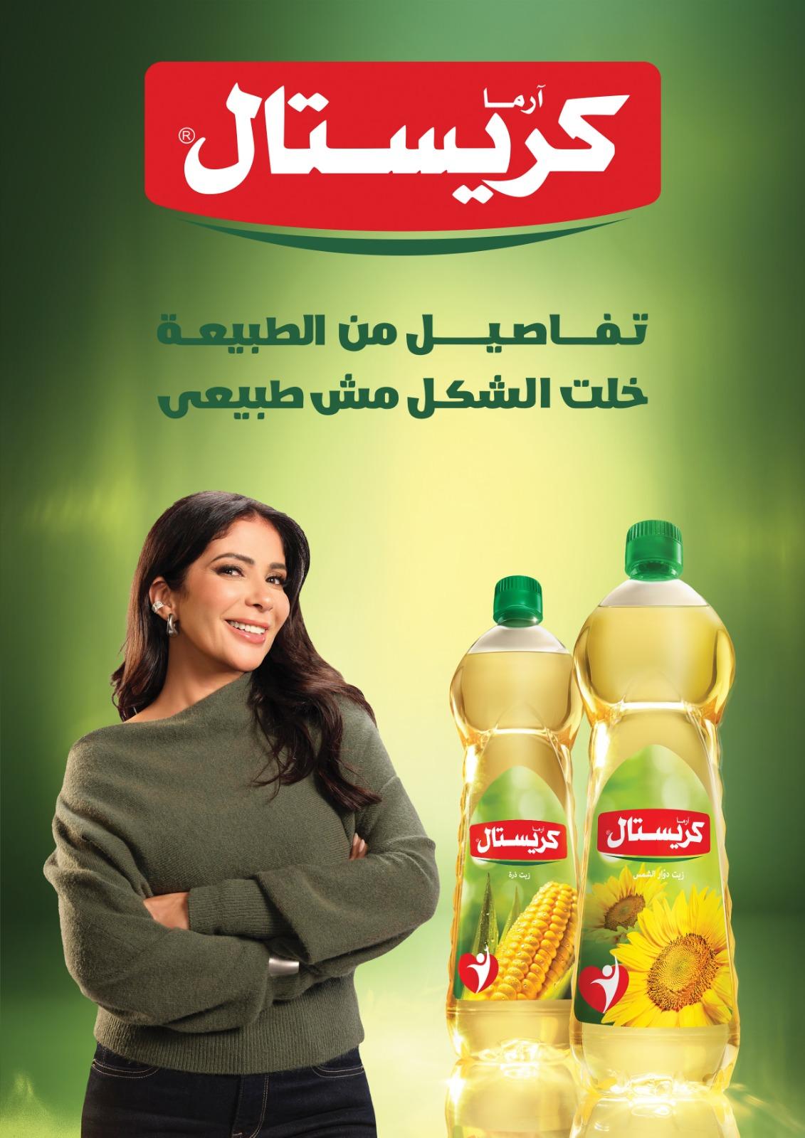 عروض المحلاوي ستورز 18-20 فبراير 2026 صفحة 13 - el mahallawy stores offers 18-20 February 2026 page 13