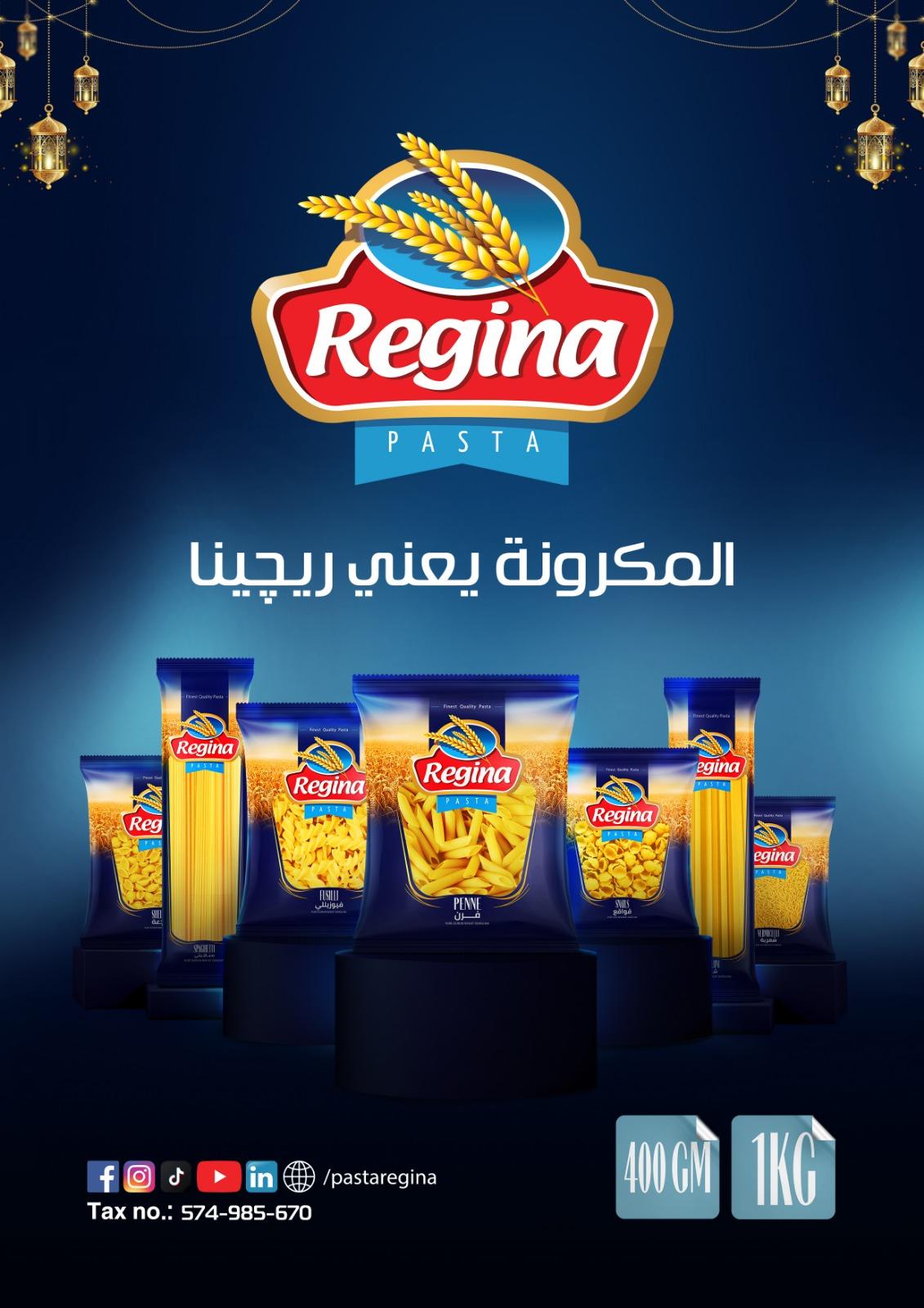 عروض المحلاوي ستورز 25 فبراير - 4 مارس 2026 صفحة 24 - el mahallawy stores offers 25 February - 4 March 2026 page 24