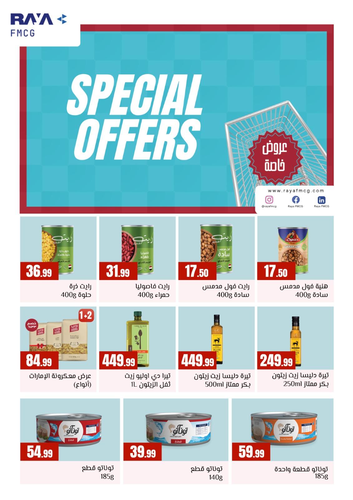 عروض المحلاوي ستورز 9-15 إبريل 2026 صفحة 10 - el mahallawy stores offers 9-15 April 2026 page 10