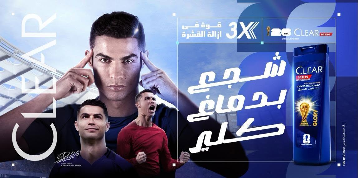 عروض المحلاوي 11-25 يونيو 2026 صفحة 6 - el mahallawy offers 11-25 June 2026 page 6