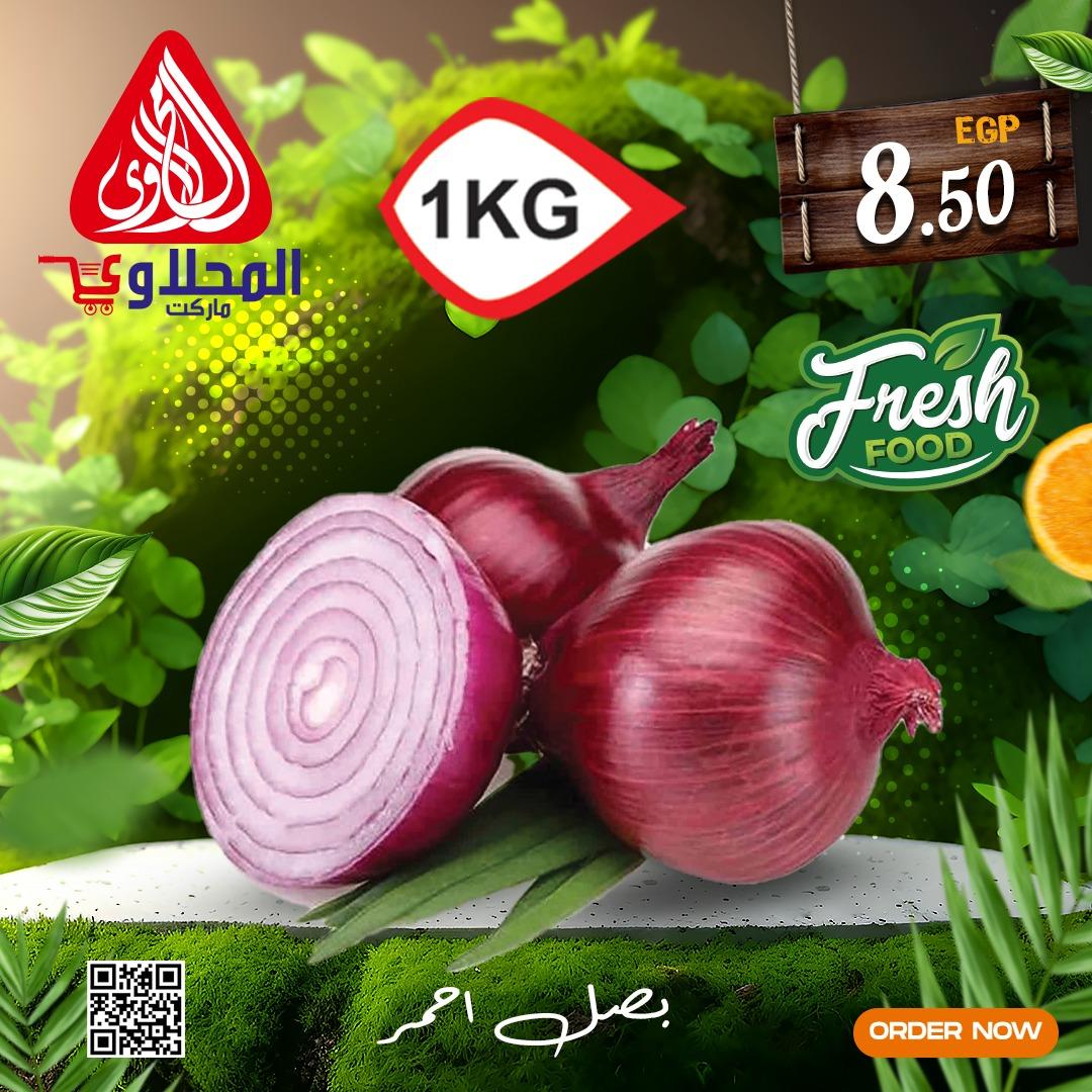 عروض المحلاوي 14-18 فبراير 2026 صفحة 10 - el mahallawy offers 14-18 February 2026 page 10