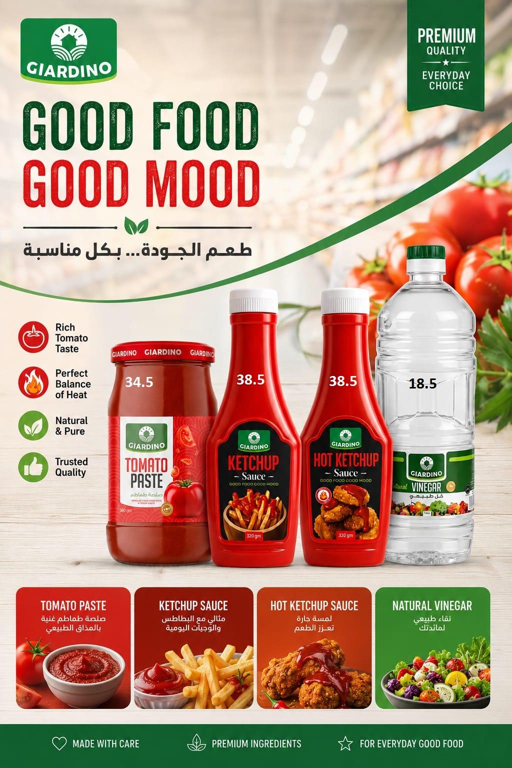 عروض المحلاوي عيد الاضحى 16-27 مايو 2026 صفحة 21 - el mahallawy offers 16-27 May 2026 page 21