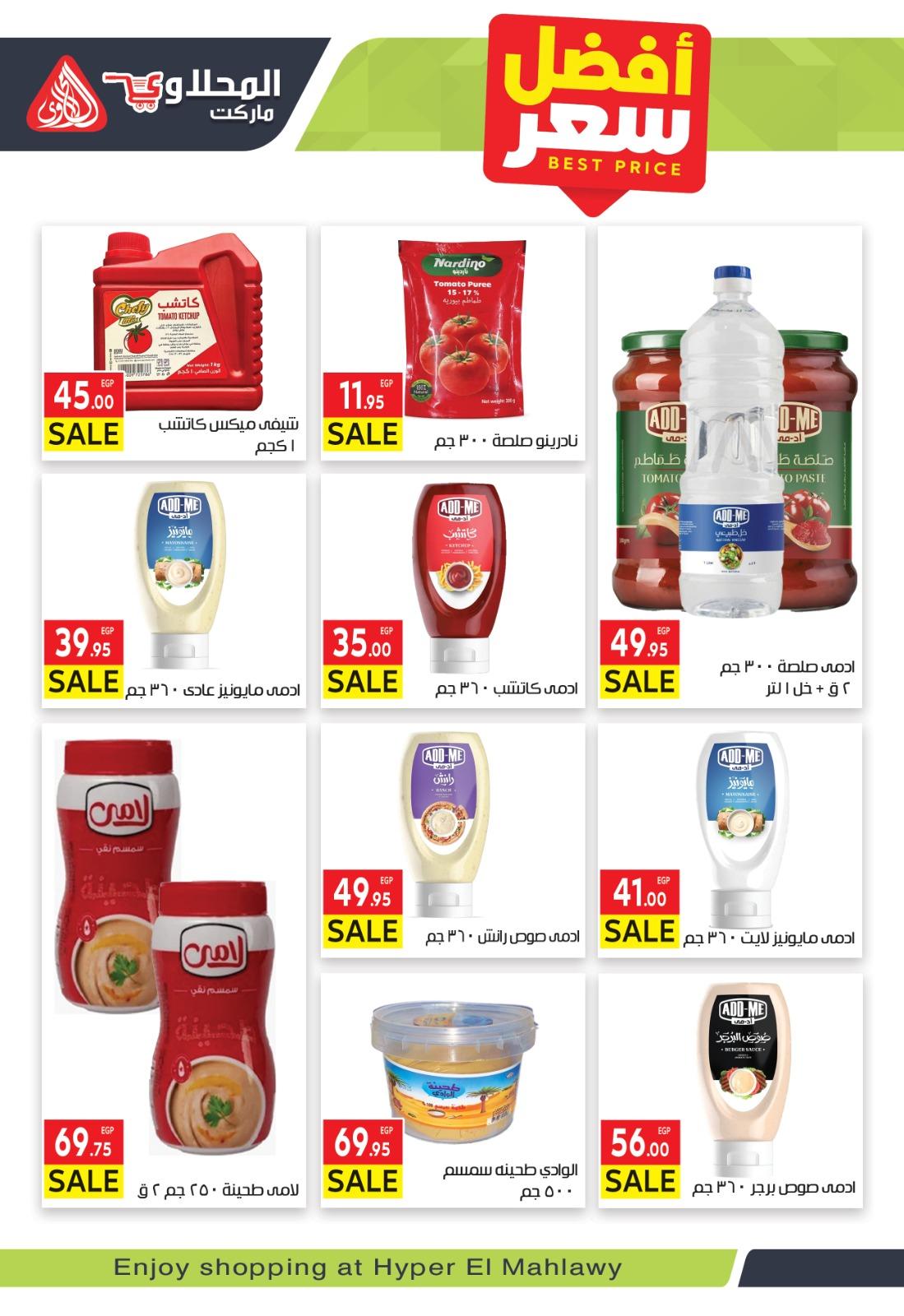 عروض المحلاوي 24 فبراير - 5 مارس 2026 صفحة 18 - el mahallawy offers 24 February - 5 March 2026 page 18