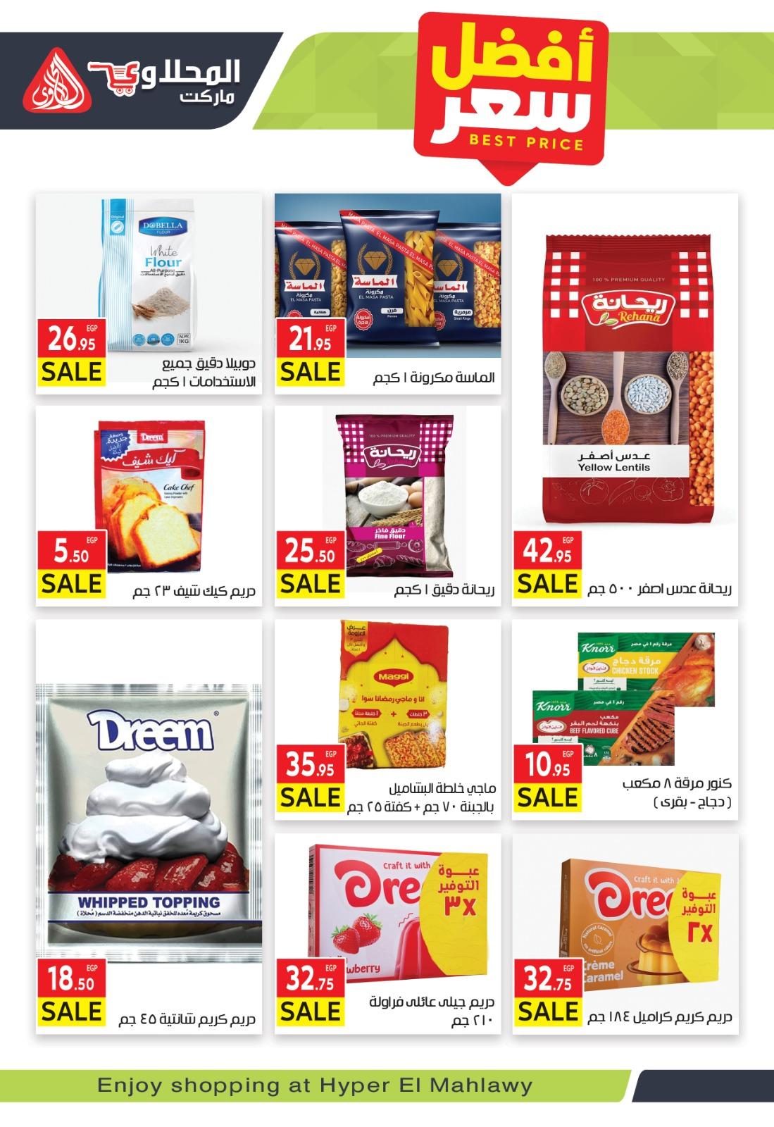 عروض المحلاوي 24 فبراير - 5 مارس 2026 صفحة 19 - el mahallawy offers 24 February - 5 March 2026 page 19